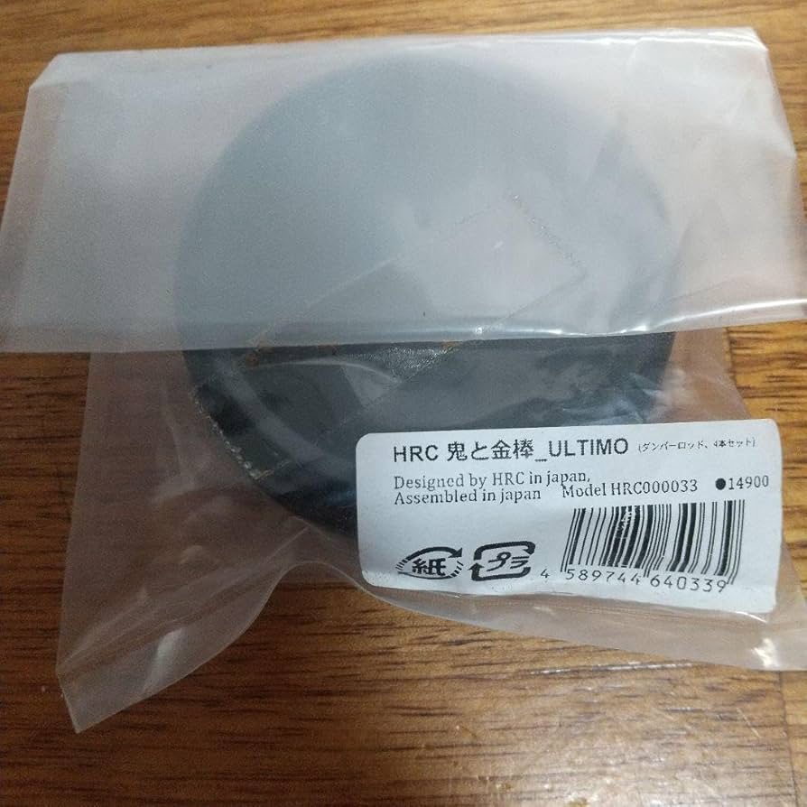 HRC ULTIMO 鬼と金棒4本セット① HRC ULTIMO 鬼と金棒4本セット①